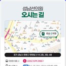 성남선의원 이미지