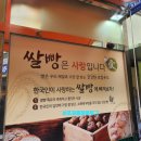 베아또과자점 이미지
