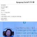 당신부터 빨리 가야지. 이미지