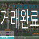 선천지구센텀공인중개사사무소 이미지