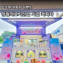 엔젤의료기 이미지