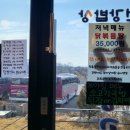청룡집밥식당 이미지