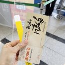 솔트뱅크(주) | 2026 막걸리엑스포 막스포 후기 사은품 받는 꿀팁