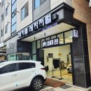 새차느낌 | 화성 세차장 추천, 가성비+퀄리티 모두 잡은 향남 손세차 &#39;세차를 새차처럼&#39; 체험 후기