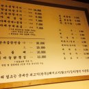 옥이네야채