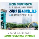 철산13단지삼거리~철산주공삼거리 이미지