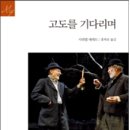 여우하품 이미지