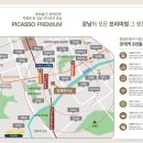 양재빌리지 이미지