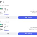 시립망우청소년센터 | 제가 돔공연을 했다는 사실...고척돔 도쿄돔 천체돔 lets go (시립광진청소년센터 행사 후기)