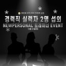 뉴페이스짐 이미지