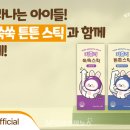 (주)파이토에코 이미지