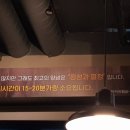 모이라찜닭 이미지