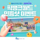 이벤트픽 이미지