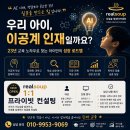 우리진로컨설팅