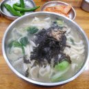 고향손칼국시 이미지