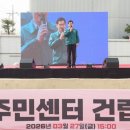 목1동주민센터 웹이코노미