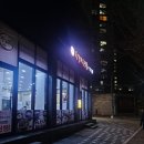 두거리우신탕오산점 이미지