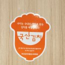 부산대 본죽 마스터가 만든 새우죽, 칼로리 후기