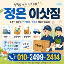 금천전기 - 무주군 시장윗길 6-7 | 음식물 감량기 보조금 받는 법 - 금천구 신청 후기 & 주의사항