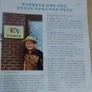 꿀사랑협동조합 이미지