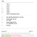 (주)제이에스푸드서비스