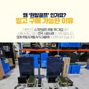 빅스크린골프존
