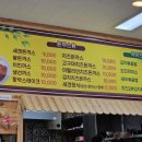 세겐돈가스 이미지