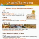 롯데사우나 이미지