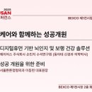 주식회사제이어스