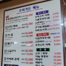 수비 버스정류장 이미지