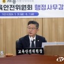 세종시의회 안신일 의원,“우리 동네 인적 자원 연계해 교육돌봄․시민안전 개선해 나가야” 이미지