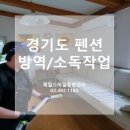 제일종합에너지 이미지