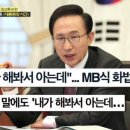마도엔지니어링 이미지