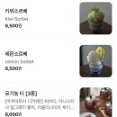 인마이험블커피