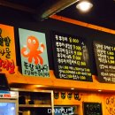 쭈꾸미아저씨 이미지