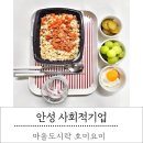 주식회사 건강마을 이미지