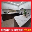 효성 하나아파트 이미지