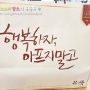 본죽(하남풍산점) 이미지