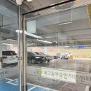 엄마와 함께 오감만족 오감놀이 | 부산 북구육아종합지원센터 자연물 오감놀이 7개월아기 후기