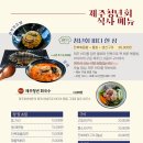 청년회횟집