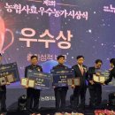 철규농장 이미지