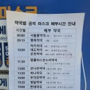 동래럭키약국 이미지