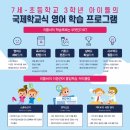2WAY어학원투웨이