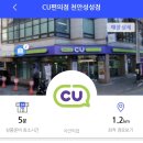 차병원카서비스 이미지