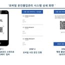 레몬시스템 이미지