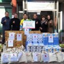 대복유통 이미지