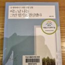 윌경로당 이미지