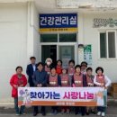 내량경로당 이미지