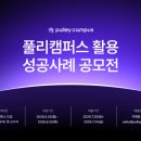 사례 지디넷코리아