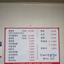 인제시민닭갈비 이미지